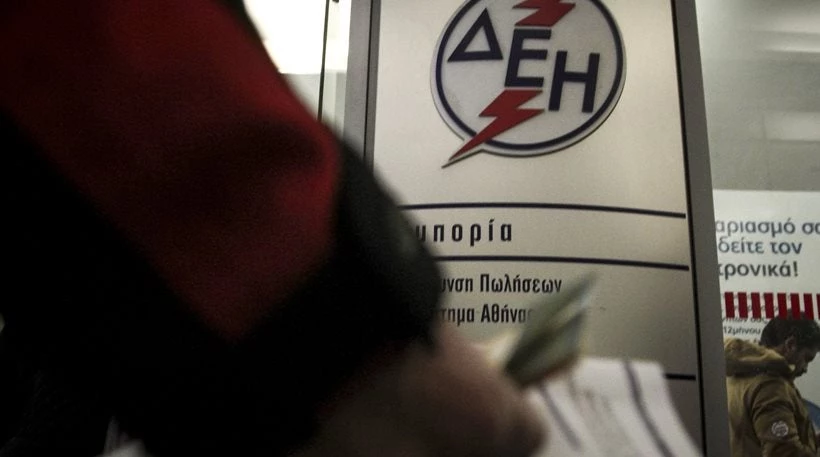 Με το που άνοιξε, έπεσε! Εκτός λειτουργίας η ιστοσελίδα για τις αιτήσεις για το κοινωνικό τιμολόγιο ρεύματος